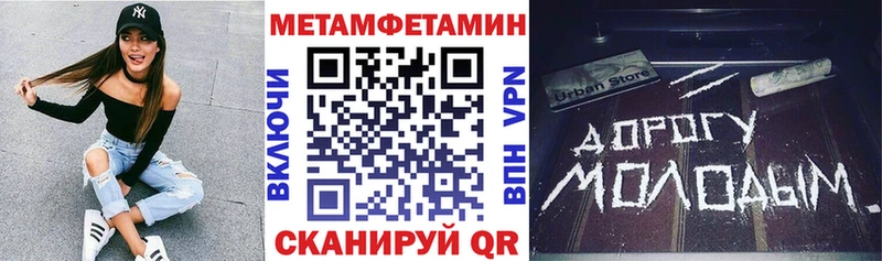 мориарти клад  Куйбышев  АМФЕТАМИН Premium 