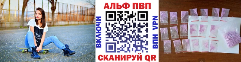 darknet наркотические препараты  Куйбышев  Alpha-PVP Crystall  закладка  blacksprut tor 