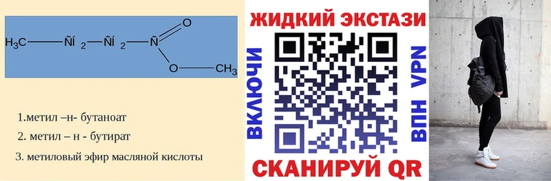 KRAKEN онион  Куйбышев  БУТИРАТ жидкий экстази 