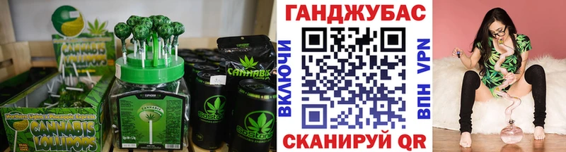 Cannafood марихуана  купить закладку  Куйбышев 