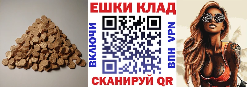 Экстази 99%  Куйбышев 