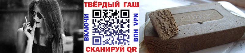 это наркотические препараты  Куйбышев  ГАШ Изолятор 