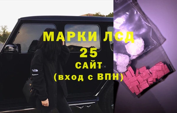 мефедрон мука Арсеньев
