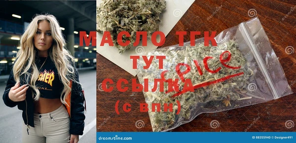 соль курить ск Аркадак