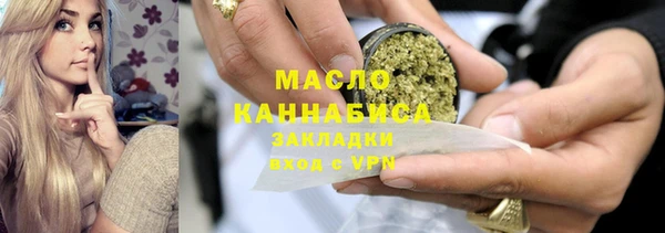 соль курить ск Аркадак