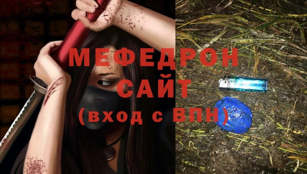 амф Армянск