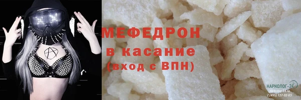 амф Армянск
