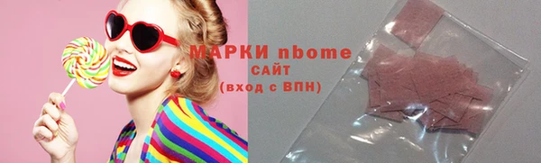 кокаин VHQ Няндома
