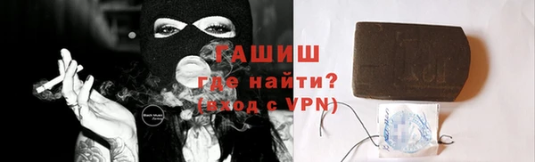 мефедрон мука Арсеньев