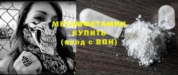 соль курить ск Аркадак