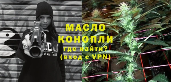 мефедрон мука Арсеньев