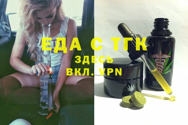 амф Армянск