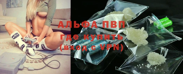 альфа пвп Алексин
