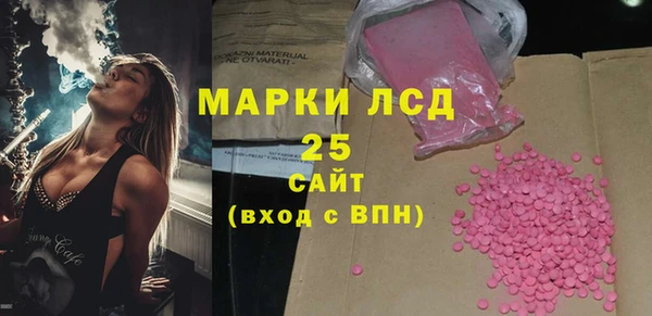амф Армянск
