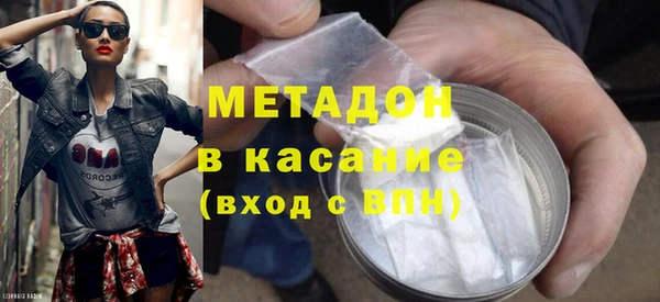 мефедрон мука Арсеньев