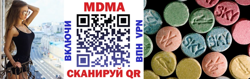 МДМА молли Куйбышев