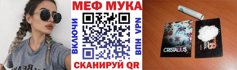 МЕФ VHQ  Куйбышев 