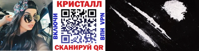 Метамфетамин Methamphetamine  Куйбышев 