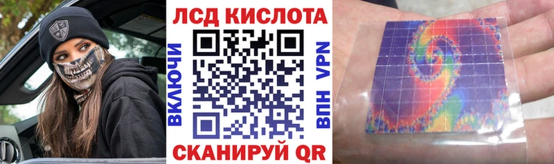 что такое Куйбышев Наркотические марки 1,5мг