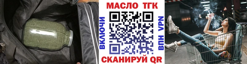 Дистиллят ТГК концентрат что такое Куйбышев