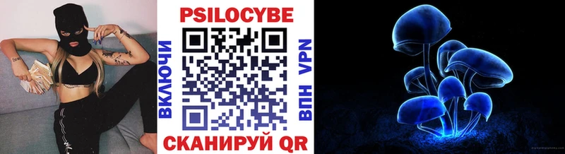 Псилоцибиновые грибы ЛСД  хочу наркоту  Куйбышев 